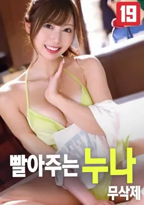 消失的她 热映海报